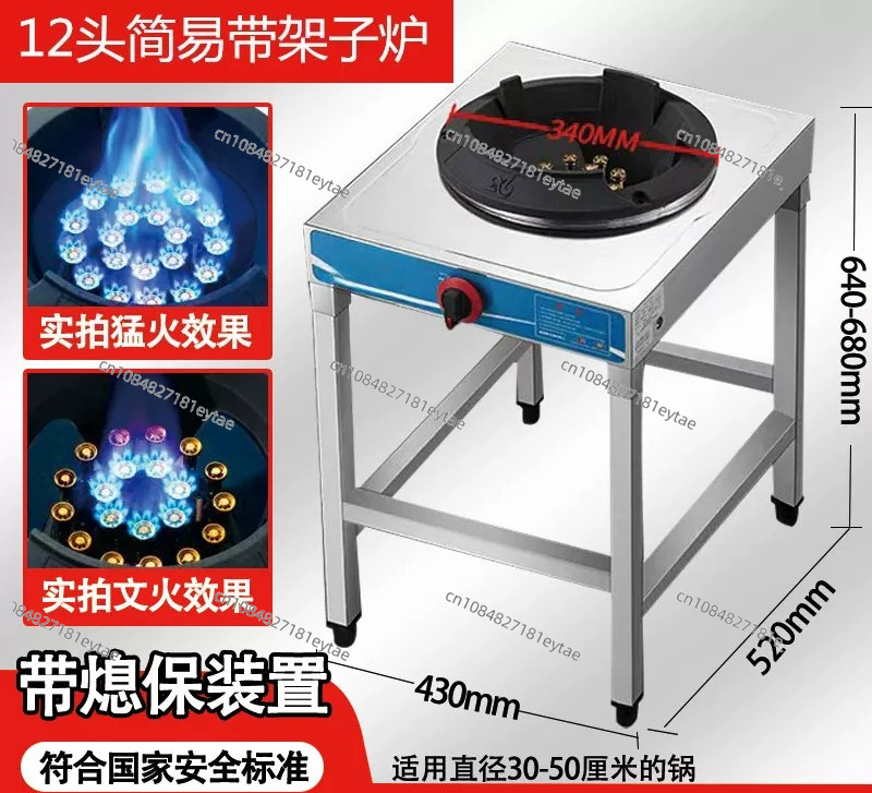 Camping Cooking Wok - 40kW High-Pressure Wok Burner, Portable Gas