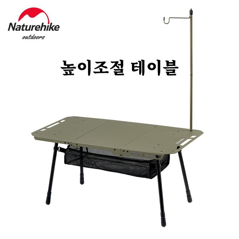 Camping Cooking Table - Naturehike Tactical Table IGT Table Height