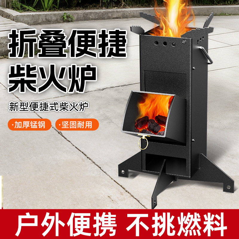 Portable Foldable Rocket Stove - đánh giá và giá Camping Cooking Cast Iron