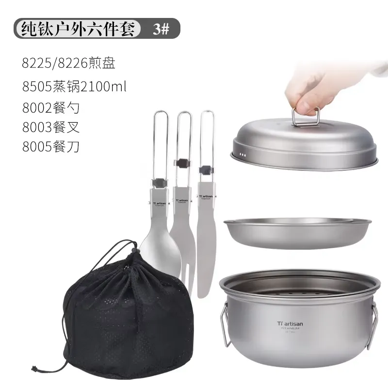 Titanium Camping Cookware Set  - đánh giá và giá Camping Cooking Set With Kettle