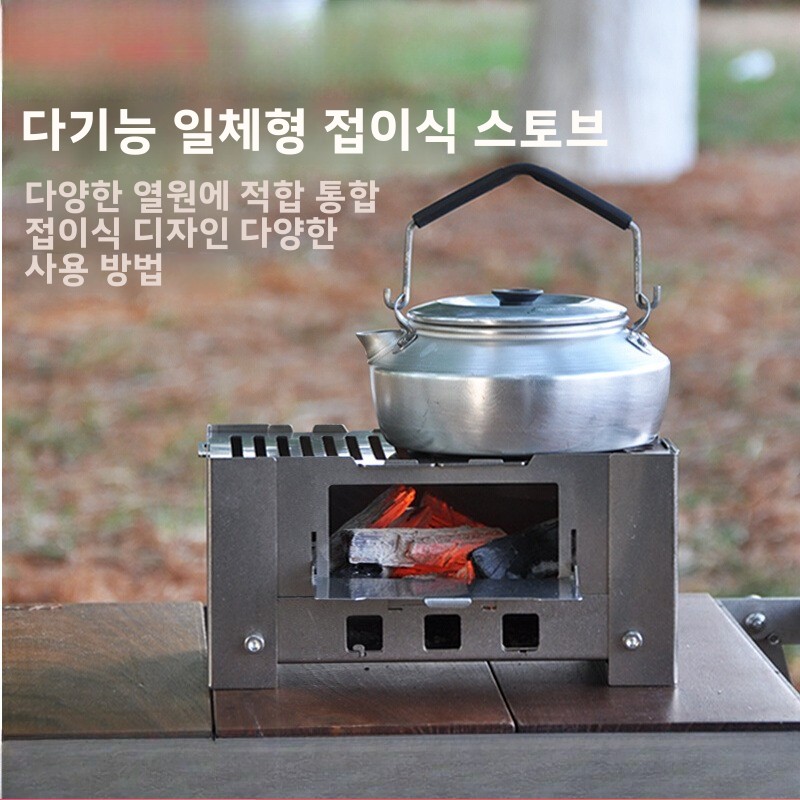 Compact Folding Stainless Stee - đánh giá và giá Camping Cooking Wood Stove