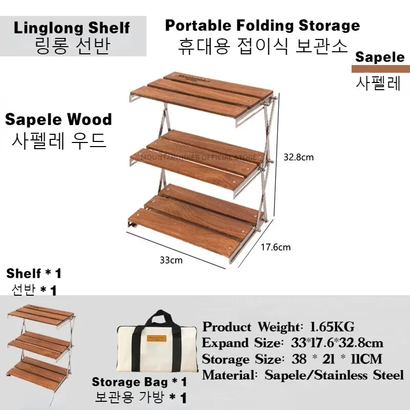MOUNTAINHIKER Upgrade Outdoor  - đánh giá và giá Camping Cooking Table Foldable