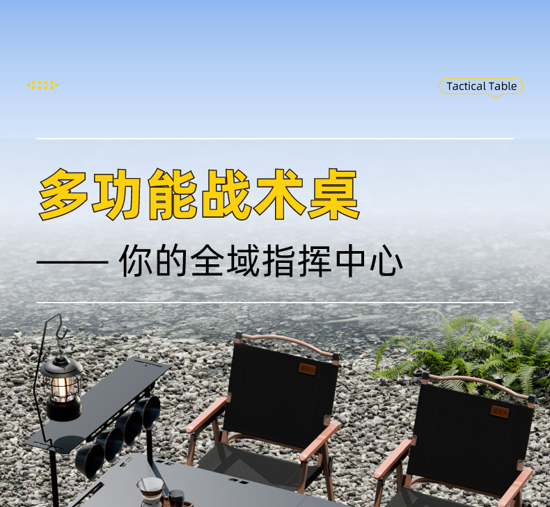 Portable Foldable IGT Tactical - đánh giá và giá Camping Cooking Table Foldable