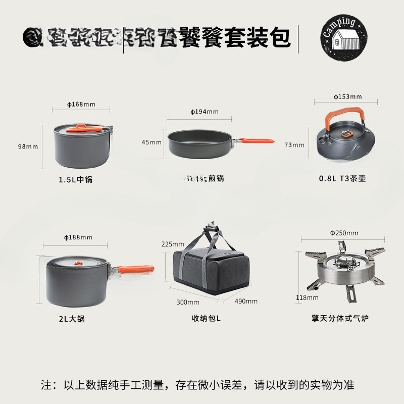 [Hot Sale Set] Outdoor Furnace - đánh giá và giá Camping Cooking Set For 4