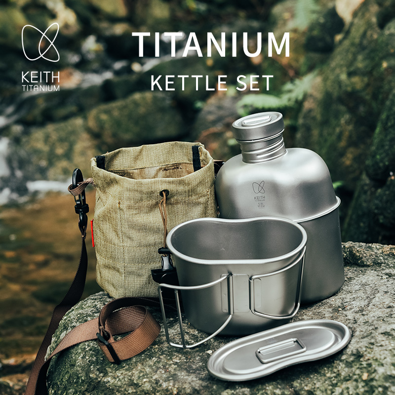 KEITH  Pure Titanium Canteen M - đánh giá và giá Mess Kit Titanium