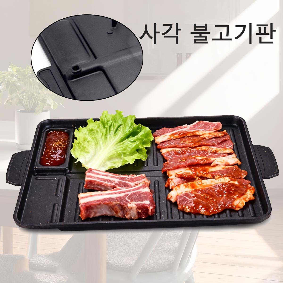 Korean Grill Meat Plate Alumin - đánh giá và giá Camping Cooking Cupboard